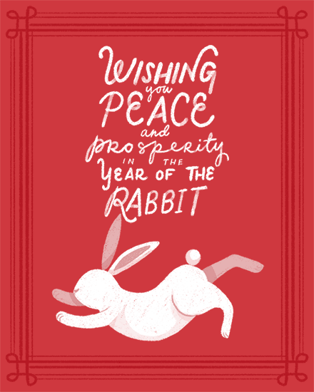 chinese new year card lunar new year
