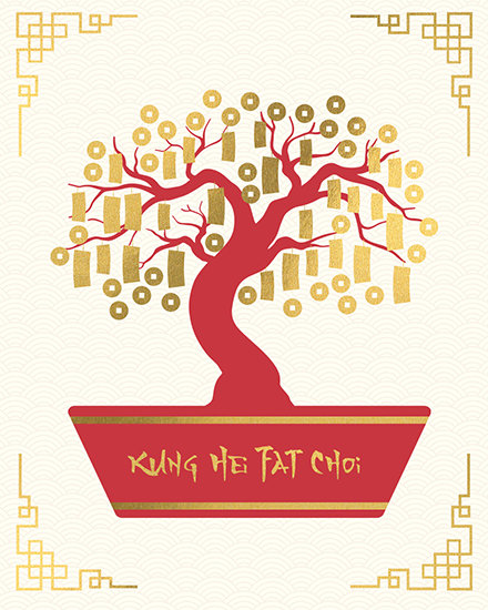 chinese new year card mnoey tree