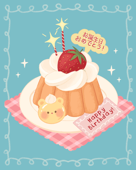 Pastel illustration of strawberry-topped cake with candles, bear cookie, and Japanese happy birthday text