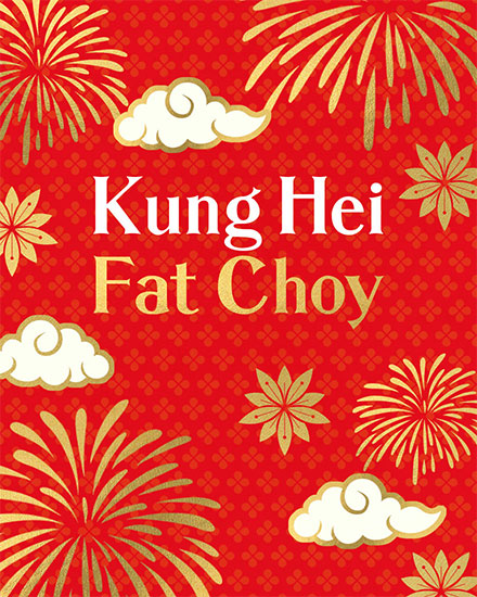chinese new year card kung hei fat choy clouds and fireworks