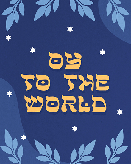 holiday season holiday card oy to the world
