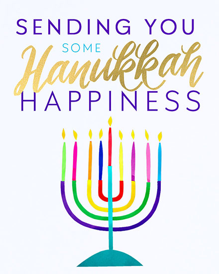 holiday season hanukkah card sending you some hannukah happiness
