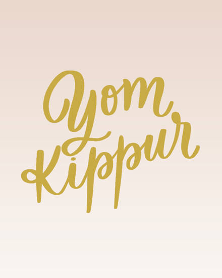 Gold calligraphy reading Yom Kippur on a soft blush minimalist background
