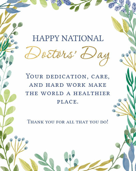 Greeting card with botanical border, celebrating National Doctors' Day and expressing gratitude to medical professionals.