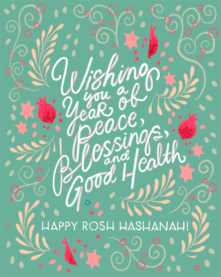 jewish holidays miscellaneous card rosh hashanah
