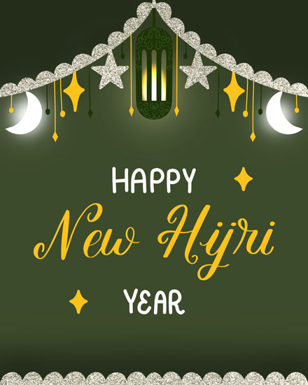 Greeting card with lantern, stars, and crescent designs on a green background.