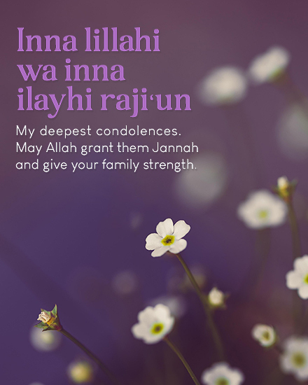 Purple background with white flowers and condolences message in English and Arabic.